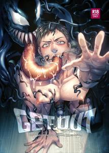 Get-Out-_02-Eng