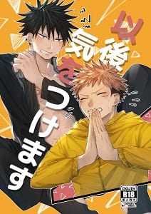 Jujutsu Kaisen Dj – Igo Ki wo Tsukemasu by chicken [Eng]