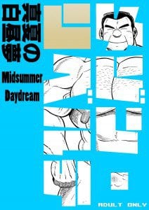 Midsummer Daydream by Senga Migiri and Muma [Eng]