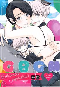 Yuta Okkotsu x Toge Inumaki - Manga Lotus
